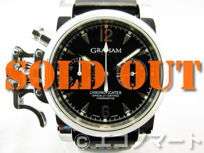 GRAHAM グラハム  クロノファイター  2CFPS  メンズ 腕時計