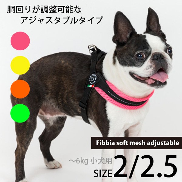 【Tre Ponti トレ・ポンティ】Fibbia Soft Mesh adjustable type（フィッビア ソフトメッシュアジャスタブル）