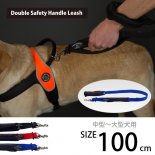 【Tre Ponti トレ・ポンティ】Double Safety Handle Leash 100cm（大型犬用リード）ダブルハンドルが特徴 厚いパッドで腕肩の負担軽減