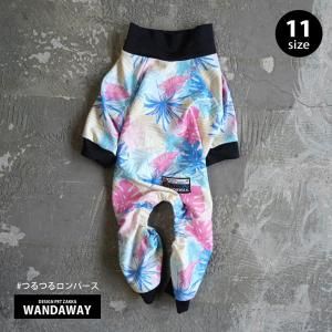<img class='new_mark_img1' src='https://img.shop-pro.jp/img/new/icons56.gif' style='border:none;display:inline;margin:0px;padding:0px;width:auto;' />【WANDAWAY】つるつるロンパース・パステルリーフ（PLF）