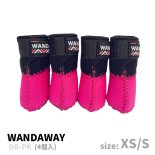 【WANDAWAY】ドッグブーツ/4P・XS/Sサイズ（ピンク）