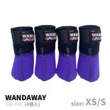 【WANDAWAY】ドッグブーツ/4P・XS/Sサイズ（パープル）