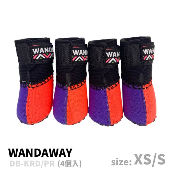 WANDAWAY】ドッグブーツ2 /4P・XS/Sサイズ（蛍光レッド×パープル）| ウェットスーツ素材で作った日本製ドッグブーツ -  【デザインペット雑貨 ワンダウェイ】