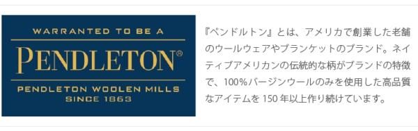PENDLETON】ペンドルトン JQ Nappers ブラック_BK/ Harding PENDLETON】ペンドルトン JQ Nappers ブラック_BK/ Harding