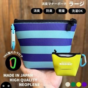 <img class='new_mark_img1' src='https://img.shop-pro.jp/img/new/icons5.gif' style='border:none;display:inline;margin:0px;padding:0px;width:auto;' />WANDAWAY۾ýޥʡݡ顼ʥ֥롼ܡ˥ե롦̤ǿɿѵͥ줿뤦
