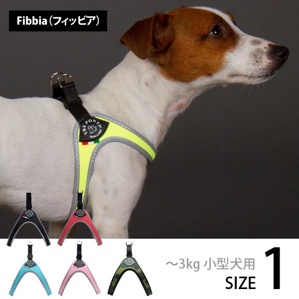 【Tre Ponti トレ・ポンティ】Fibbia(フィッビア) - 犬の消臭マナーポーチ専門店 お散歩バッグ リュック ペット雑貨は  |||WANDAWAY-ワンダウェイ|||