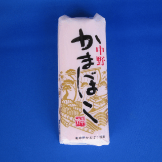 特板蒲鉾 赤 長崎のかまぼこなら中野蒲鉾店 特板蒲鉾 赤 長崎のかまぼこなら中野蒲鉾店