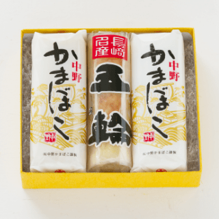 詰合せ 特板蒲鉾 特竹輪 長崎のかまぼこなら中野蒲鉾店 詰合せ 特板蒲鉾 特竹輪 長崎のかまぼこなら中野蒲鉾店