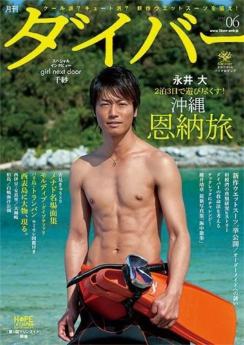 会計人コース 2012年 12月号 [雑誌]