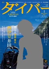 QLAP！（クラップ） 2008年11月号 (発売日2008年10月04日