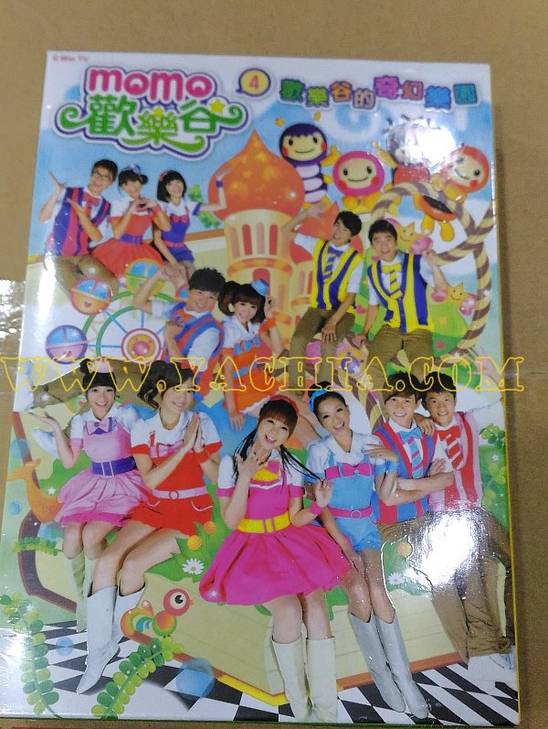 台湾人気子供向け音楽番組 Momo歓楽谷 4 Cd Dvd ザ 台湾ナイトマーケットyachia
