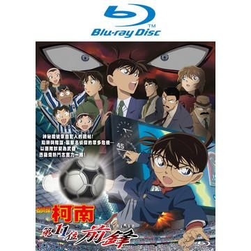 劇場版 名探偵コナン 11人目のストライカー スタンダード・エディション [Blu-ray] i8my1cf Yahoo!オークション - 劇場版 名探偵コナン 11人目の