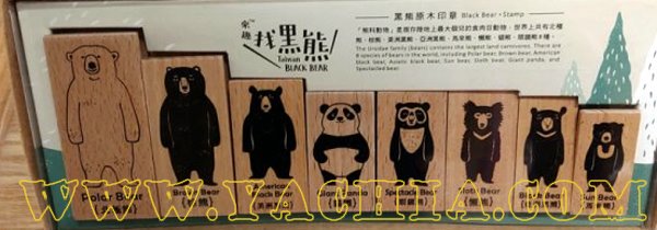 クマファミリースタンプセット◆来趣找黒熊シリーズ 木製Bear Stamp Set - ザ・台湾ナイトマーケットYACHIA