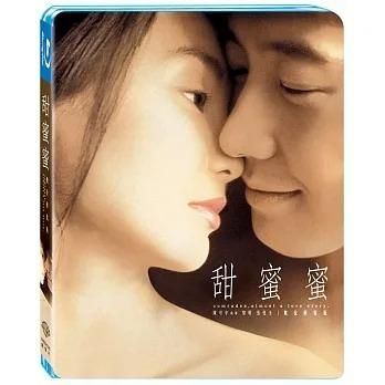 香港映画「甜蜜蜜（ラヴソング）」Blu-ray（台湾版） - ザ・台湾ナイトマーケットYACHIA