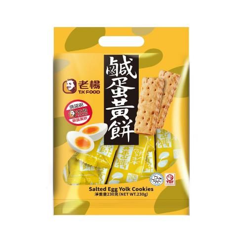 ☆台湾銘菓☆老楊「塩黄身クッキー Salted egg Yolk Cookies 約
