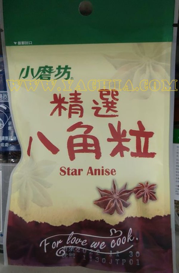 お値打ち価格で スターアニスパウダー 100g<br>Star Anise Powder 粉末 八角 大茴香 スパイス ハーブ 香辛料 調味料 