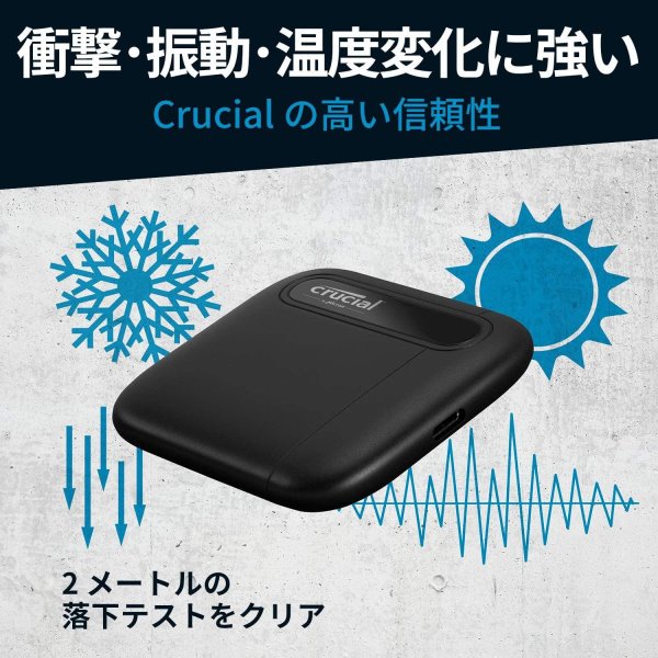 クルーシャル Crucial X6 外付け SSD 4TB （PS5/PS4/Xbox動作