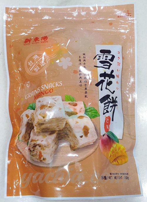 雪花餅 ミルクヌガークランチ マンゴー◆新東陽 台湾銘菓 GRAINS SNACKS - ザ・台湾ナイトマーケットYACHIA