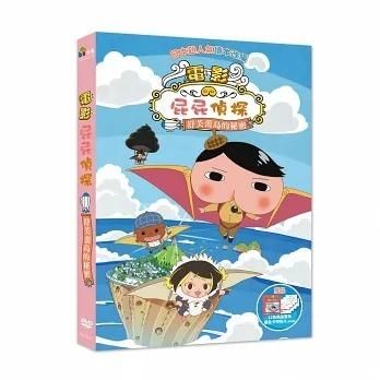 Dino Lingo 中国語 DVDと中国語バイリンガルDVD5本 Dino Lingo 中国語 DVDと中国語バイリンガルDVD5本