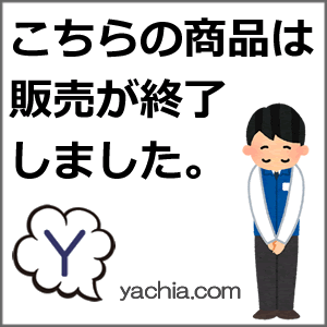 霹靂劫 闍城血印攻略本 ザ 台湾ナイトマーケットyachia 霹靂劫 闍城血印攻略本 ザ 台湾ナイトマーケットyachia