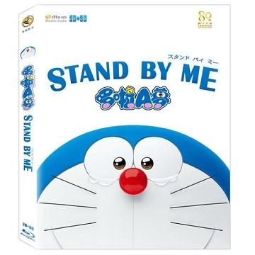 中国語学習教材に◆日本語中国語切替OK◆「映画STAND BY ME ドラえもん」BDブルーレイBlu-ray（台湾版）