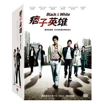 BLACK&WHITE DVD
