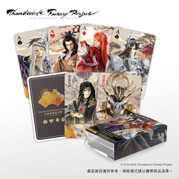 サンダーボルトファンタジー Thunderbolt Fantasy 東離剣遊紀