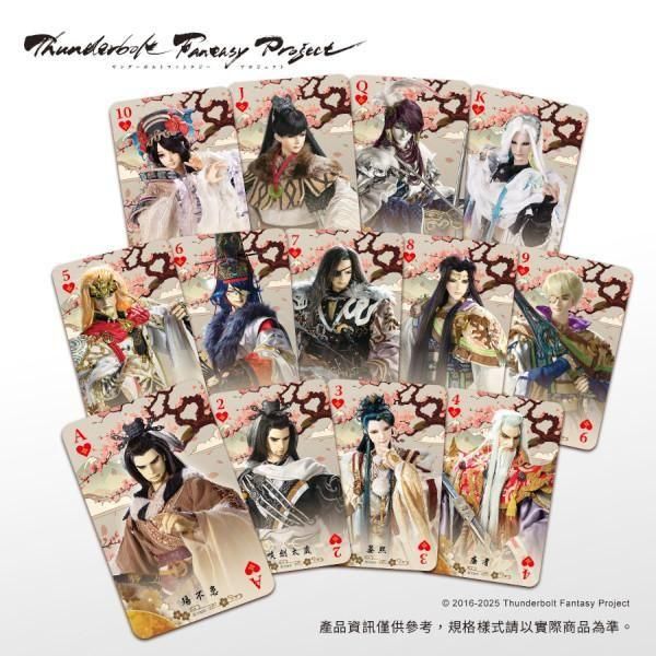サンダーボルトファンタジー Thunderbolt Fantasy 東離剣遊紀 公式