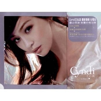 王心凌（シンディ・ワン）アルバム『心電心』CD+DVD慶功限量版【台湾盤