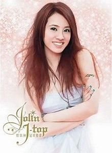 専用 まとめて 蔡依林 J-Top 冠軍精選 2CD+DVD 台湾 Jolin Tsai ( 蔡依林) ~ Jolin J-Top冠軍精選(2CD+DVD) | eBay