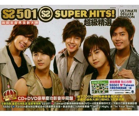 SS501『SUPER HITS!超級精選』豪華慶功影音珍藏盤 CD+DVD（台湾盤）｜ザ・台湾ナイトマーケット～☆YACHIA☆