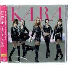 KARA(カラ)『Jumpin' ジャンピン』CD+DVD初回限定盤A【台湾盤】 - ザ・台湾ナイトマーケットYACHIA