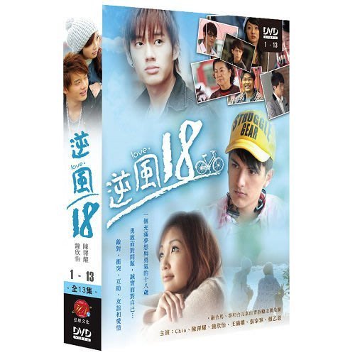 YACHIA☆ザ・台湾ナイトマーケット｜台湾ドラマ『逆風18』DVD(台湾版)