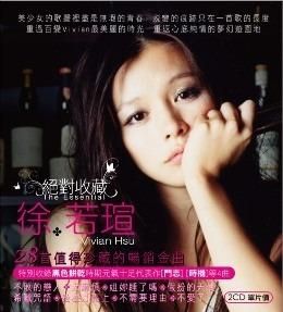 ビビアン・スー 『絶對収蔵徐若[王宣]』CD2枚組（台湾盤