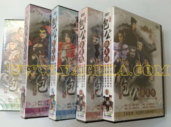 七侠五義 DVD-BOX(品) - DVD