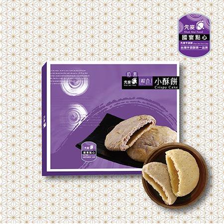 タロイモパイケーキ＆バターパイケーキ（芋頭＆[女乃]油 小酥餅）各6個入 Shan Mai 先麥 海外直送品 - ザ・台湾ナイトマーケットYACHIA