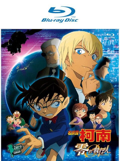 売上実績NO.1 中国語学習教材にぴったり◇日本語中国語切替OK「名探偵コナン その他