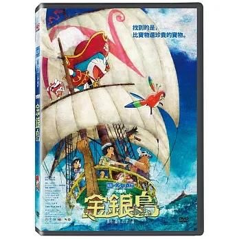 人気アイテムランキング 中国語学習教材に◇日本語中国語切替OK◇「映画ドラえもん 少年漫画