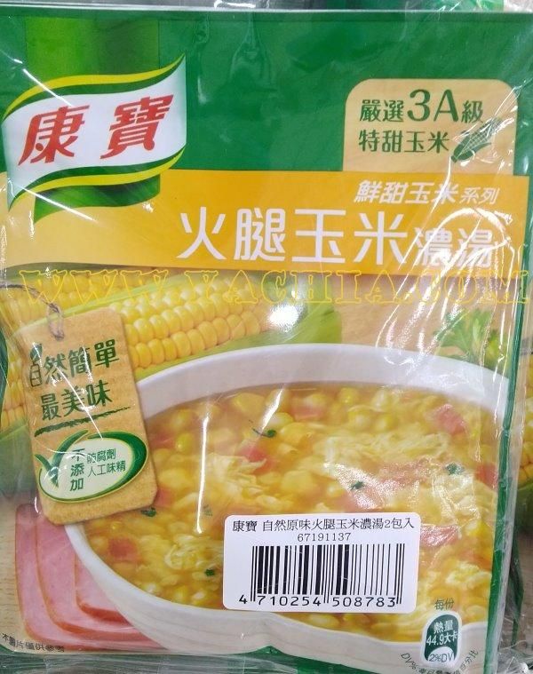 Yachia クノール Knorr ハーム コーン スープ 2パック入り Yachia クノール Knorr ハーム コーン スープ 2パック入り