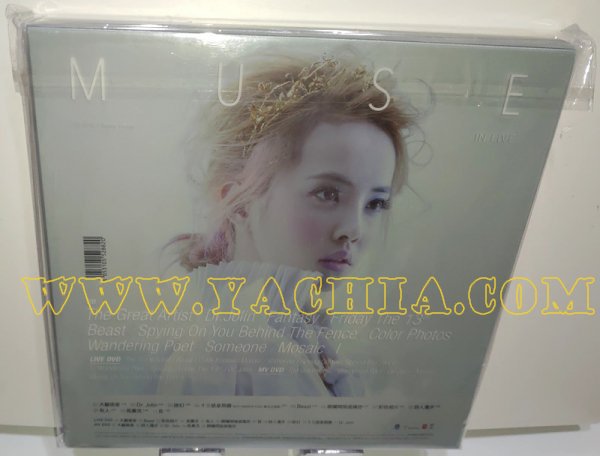 絶版！蔡依林 Jolin（ジョリン・ツァイ）CD+2DVD「MUSE IN LIVE 冠軍典藏迷幻影音版」（台湾正規盤）