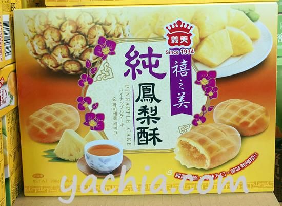 サクサクほろほろ餡ギッシリ 義美 I Mei パイナップルケーキ