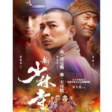 新・少林寺三十六房 [DVD] wwzq1cm Amazon.co.jp: 新・少林寺三十六房 [DVD] : リュー・チャー