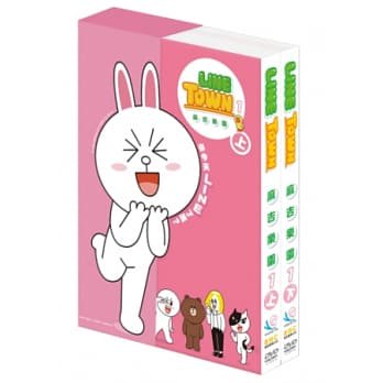 中国語学習教材におススメ☆「LINE TOWN Vol.1」DVD（台湾版）海外直送 