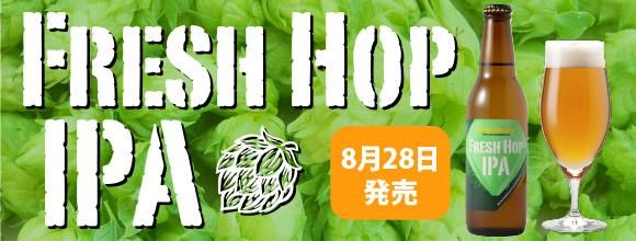 元祖地ビール「サンクトガーレン」直営通販ショップ