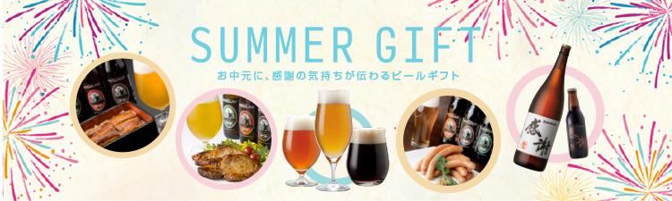 PICK UP ITEM