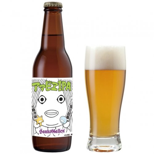 IPA ビール 限定と王道 2種 飲み比べセット クラフトビール ＜アマビエ