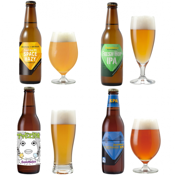 Ipa 4種類 飲み比べセット フレッシュホップipa Spacehazy アマビエipa Yokohama Xpa 数量限定 元祖地ビール サンクトガーレン 直営通販ショップ Ipa 4種類 飲み比べセット フレッシュホップipa Spacehazy アマビエipa Yokohama Xpa 数量限定 元祖地ビール サンクトガーレン 直営通販ショップ