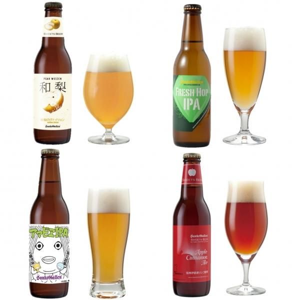 限定ビール4種 飲み比べセット 和梨のヴァイツェン フレッシュホップipa アマビエipa アップルシナモンエール 元祖地ビール サンクトガーレン 直営通販ショップ 限定ビール4種 飲み比べセット 和梨のヴァイツェン フレッシュホップipa アマビエipa アップルシナモンエール 元祖地ビール サンクトガーレン 直営通販ショップ