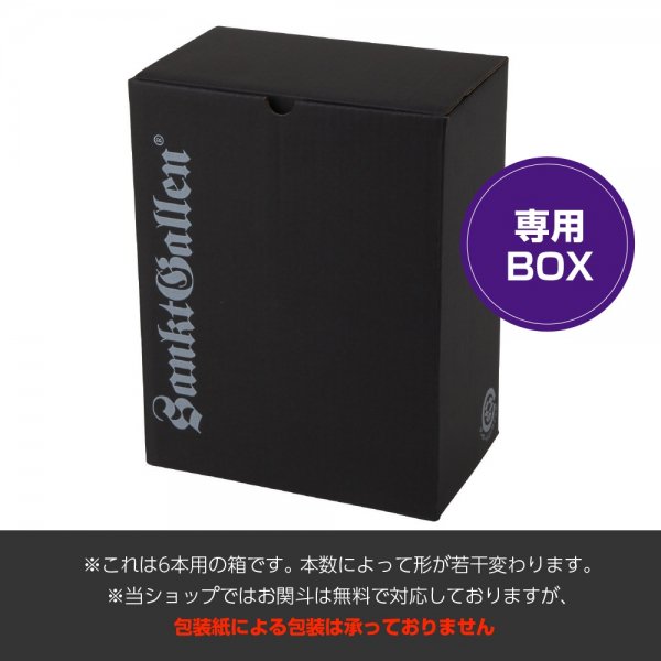 ┣ 10/25以降お届 ┫秋 フレーバー クラフトビール4種  飲み比べセット＜和梨のヴァイツェン、アップルシナモンエール、バニラチョコスタウト、黒糖スタウト＞ サンクトガーレン -  元祖地ビール「サンクトガーレン」直営通販ショップ