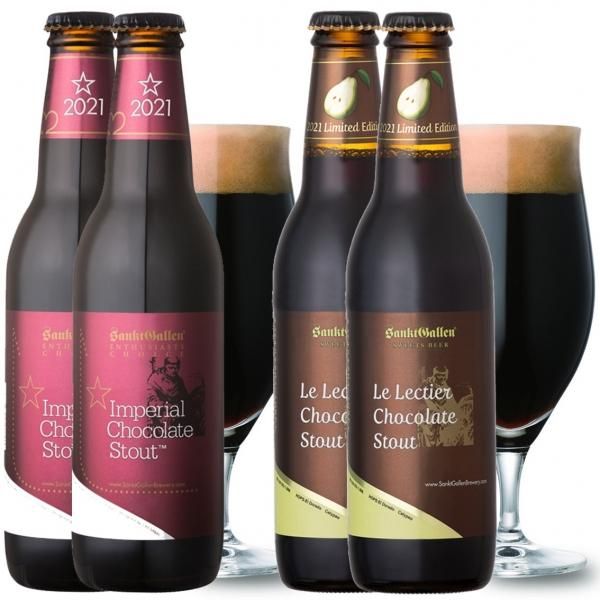 チョコレートビール 王道 限定 チョコビール 2種4本 飲み比べセット インペリアルチョコレートスタウト ルレクチェチョコレートスタウト 詰め合わせ サンクトガーレン クラフトビール 元祖地ビール サンクトガーレン 直営通販ショップ